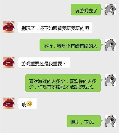 女朋友说我幼稚怎么办,女朋友的忠告与自我成长之路
