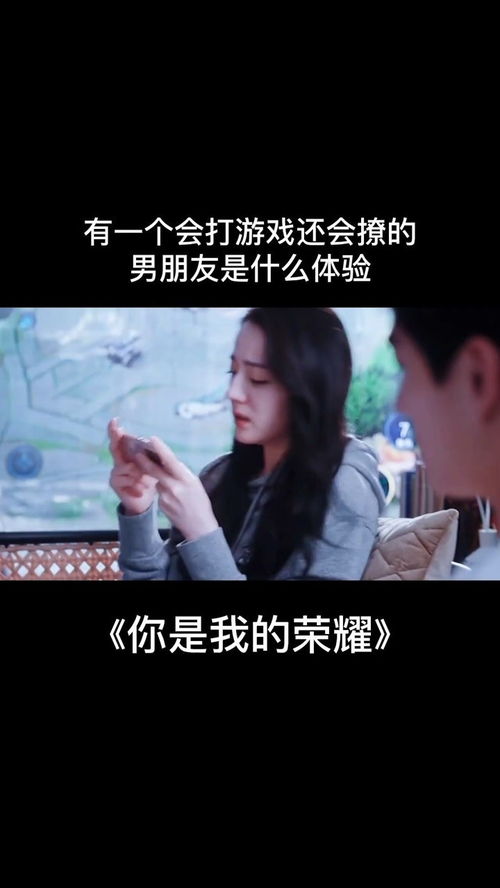 看电影时怎么撩男朋友,电影院里的甜蜜撩汉技巧