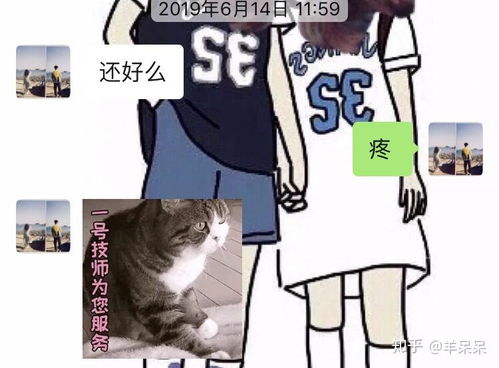女朋友大姨妈来了疼怎么哄,应对女友痛经的温馨攻略