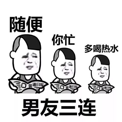女朋友说累了想分手怎么办,如何化解分手危机