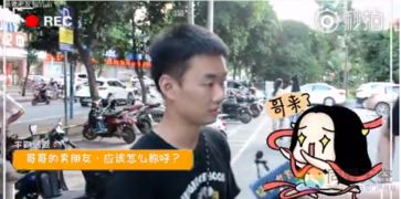 男朋友的哥哥怎么称呼,从哥哥称呼窥见男友家庭温馨一面