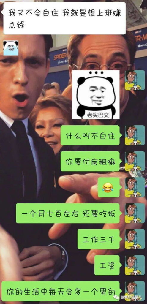 男朋友腻了我该怎么办,应对男友腻了的策略与建议