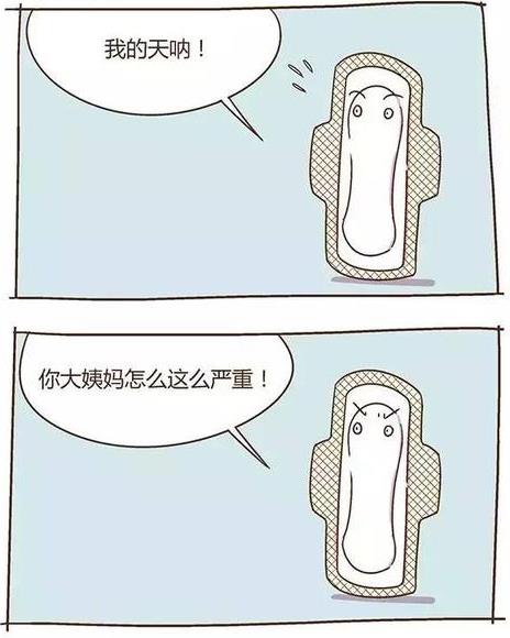 女朋友来了大姨妈怎么办,应对女友经期不适的实用指南