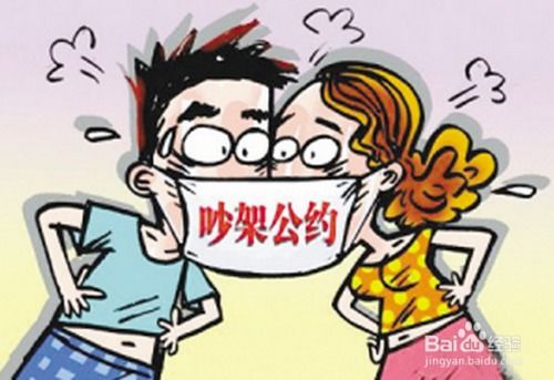 怎么惩罚男朋友,如何让男朋友心悦诚服地改正错误