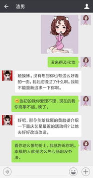男朋友求复合怎么回复,如何回应才能展现成熟与智慧？