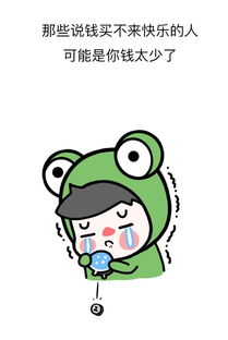 男朋友不行怎么办,实用攻略与建议