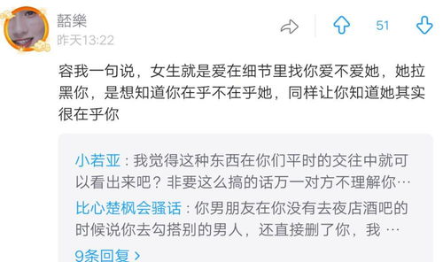 女朋友生气把我拉黑了怎么办,女友拉黑后的挽回攻略