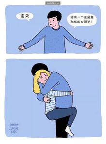 怎么哄男朋友不生气,轻松哄男友转晴攻略