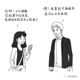 好喜欢男朋友怎么办,如何应对对男朋友的强烈喜爱之情