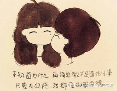 怎么样挽回男朋友,重塑关系,挽回心爱之人