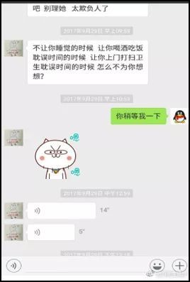 怎么查看女朋友微信聊天记录,如何查看女朋友微信聊天记录的秘密技巧