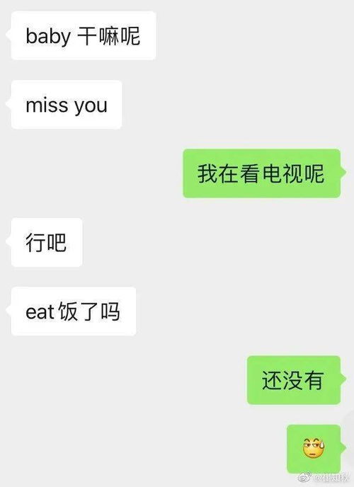 男朋友英文怎么说,男朋友英文名称及用法解析