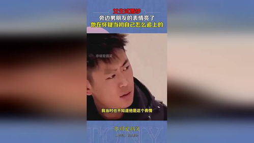 总是怀疑男朋友怎么办,如何应对恋爱中的不安全感