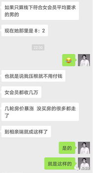 怎么在网上找男朋友,教你如何在线寻觅理想伴侣