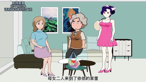 男朋友的妹妹怎么称呼,如何优雅地称呼男朋友的妹妹