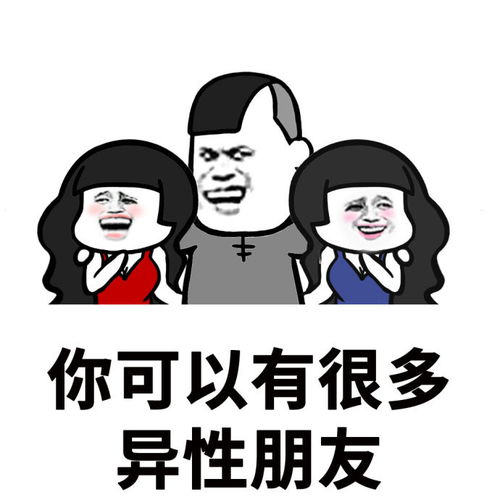 男朋友吼我怎么办,冷静沟通,重建和谐关系