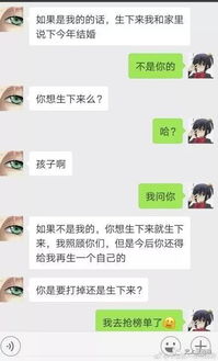 男朋友说想你了怎么回复,浪漫与智慧的对话艺术