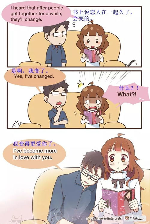 我的男朋友英语怎么写,我的男朋友英语学习之旅