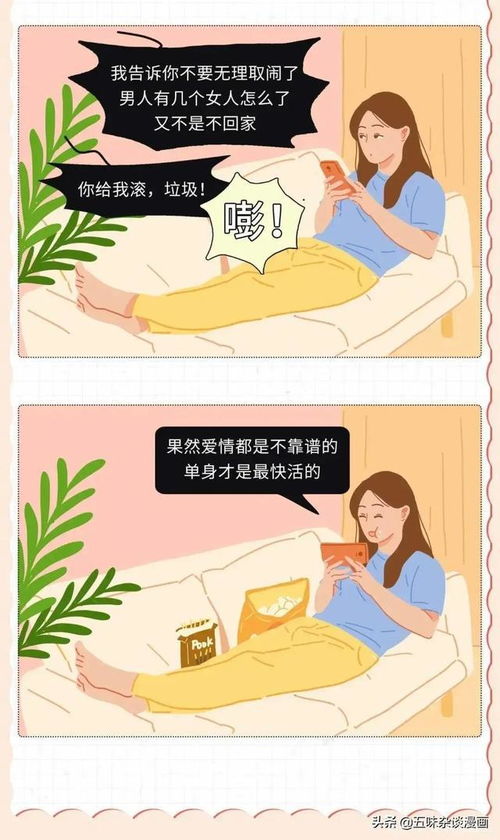 男朋友太持久怎么办,探索延长性爱时间的有效方法