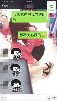 男朋友不联系我怎么办,男朋友不联系,如何应对与沟通?