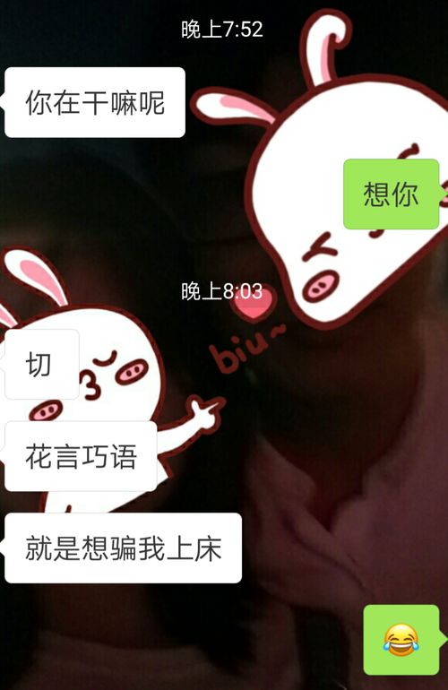 女朋友性欲旺盛怎么办,和谐关系的关键策略