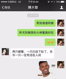 女朋友把我拉黑了怎么办,面对女友拉黑,如何巧妙应对?