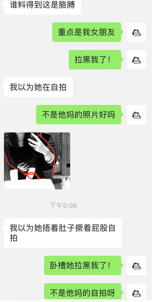 被女朋友拉黑了怎么办,被女友拉黑后的冷静应对与有效策略