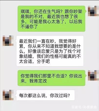和女朋友提分手怎么说,如何温柔而坚定地表达分手意愿