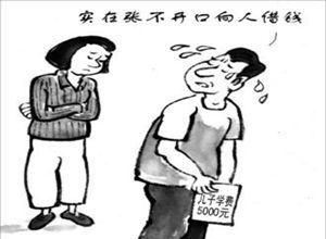 男朋友负债累累怎么办,面对男友负债,如何给予支持和共同前行
