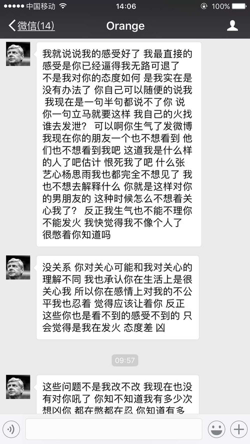 怎么做一个称职的男朋友,用心经营，共筑美好爱情