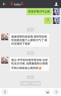 女朋友说我坏怎么回复,用爱回应——如何巧妙回应女朋友的负面评价