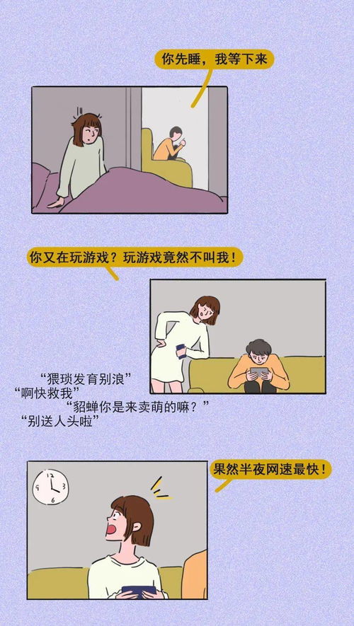 男朋友不哄我怎么办,如何化解心结与矛盾
