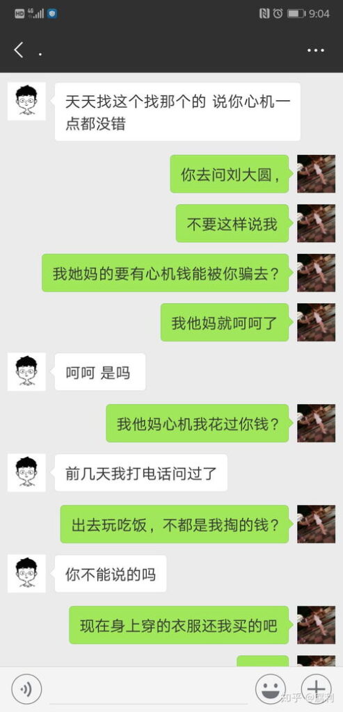 男朋友欠钱不还怎么办,法律维权攻略全解析