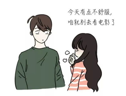 怎么上男朋友,打造专属爱情小程序
