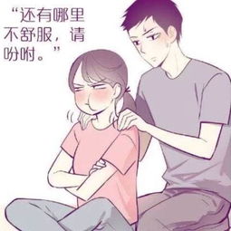 女朋友生气了怎么做,如何巧妙应对女朋友的生气情绪