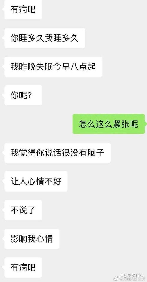 男朋友生气把我拉黑了怎么办,男朋友生气拉黑后的应对策略