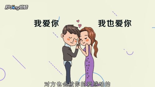女朋友生气了怎么做,如何巧妙应对女朋友的生气情绪
