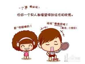 好喜欢男朋友怎么办,如何应对对男朋友的强烈喜爱之情