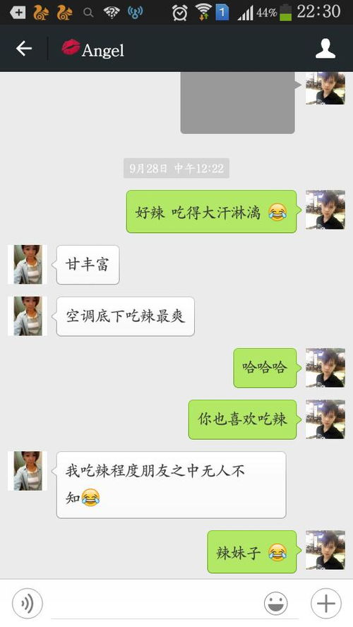 怎么撩女朋友,解锁恋爱技巧，轻松撩动女友心弦