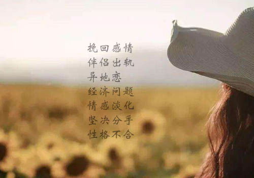 男朋友生气要分手怎么挽回,挽回生气男友的实用攻略
