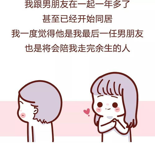 男朋友出轨了但是我还爱他怎么办,如何抉择与前行