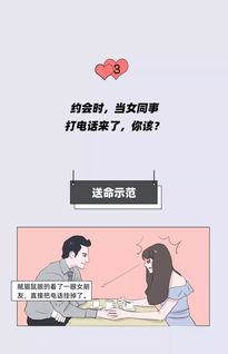 怎么才能给女朋友安全感,全方位指南助你为女朋友营造安全感