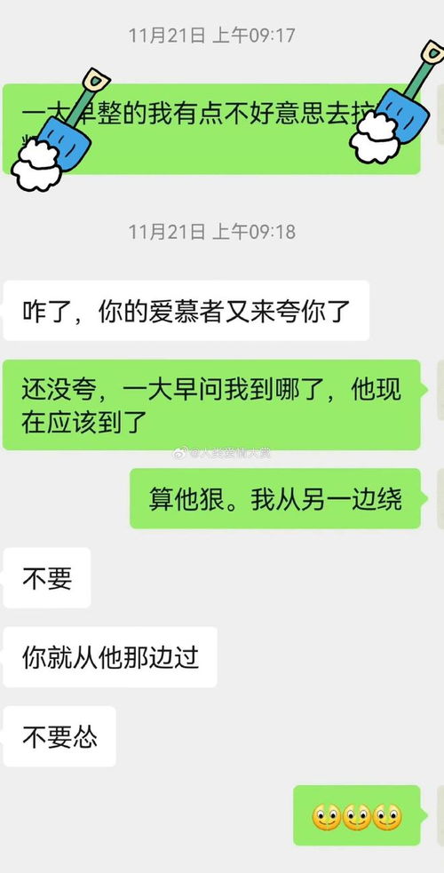 男朋友怎么还没找到我,我的男友为何还未找到我?