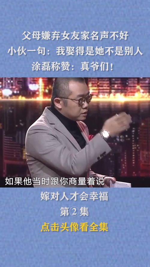 女朋友名声不好怎么办,信任与底线的平衡之道