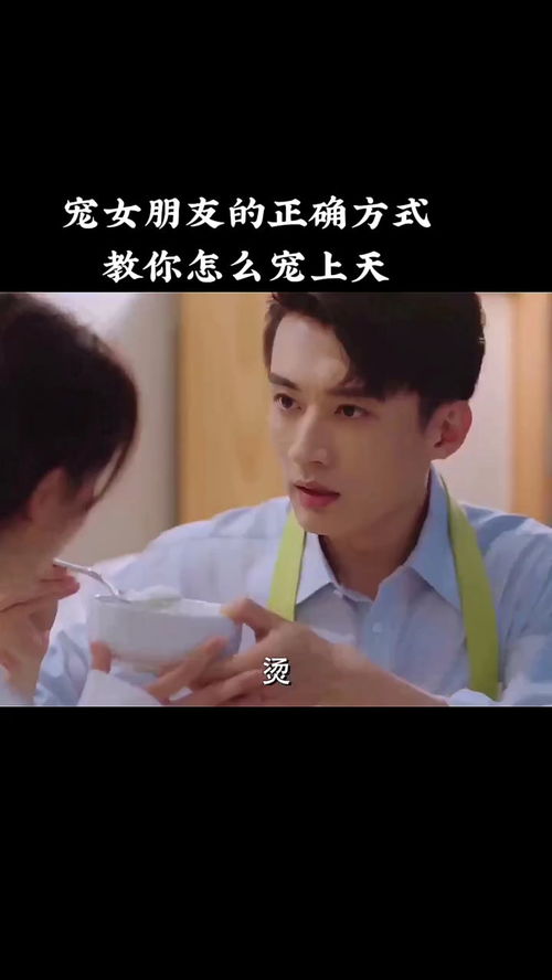 怎么宠女朋友,探索如何正确宠女朋友的艺术
