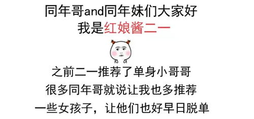 想找一个男朋友怎么办,如何挑选心仪的男朋友