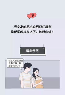 怎么才能给女朋友安全感,全方位指南助你为女朋友营造安全感
