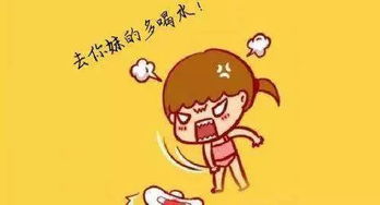 女朋友来大姨妈了怎么哄,应对女友生理期情绪波动攻略