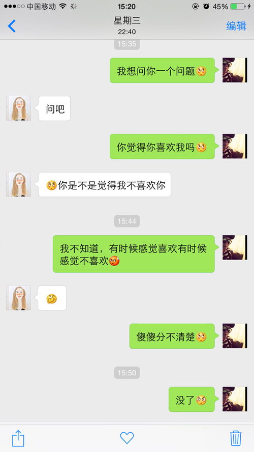 跟女朋友聊天怎么找话题,与女友畅谈无界