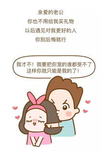 男朋友很无趣怎么办,如何与无趣男友共度精彩时光